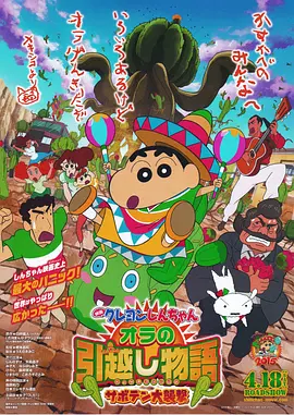 小苹果免费观看日本